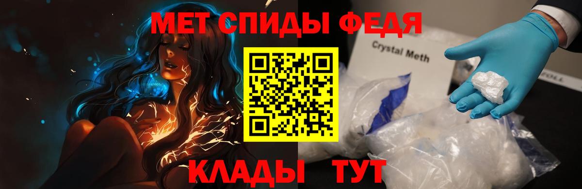 Amphetamine Розовый  Вход с VPN  Amphetamine  Балашов 