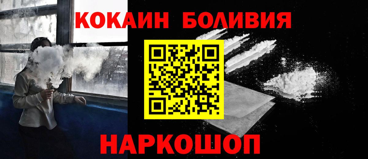 COCAIN 98% Балашов