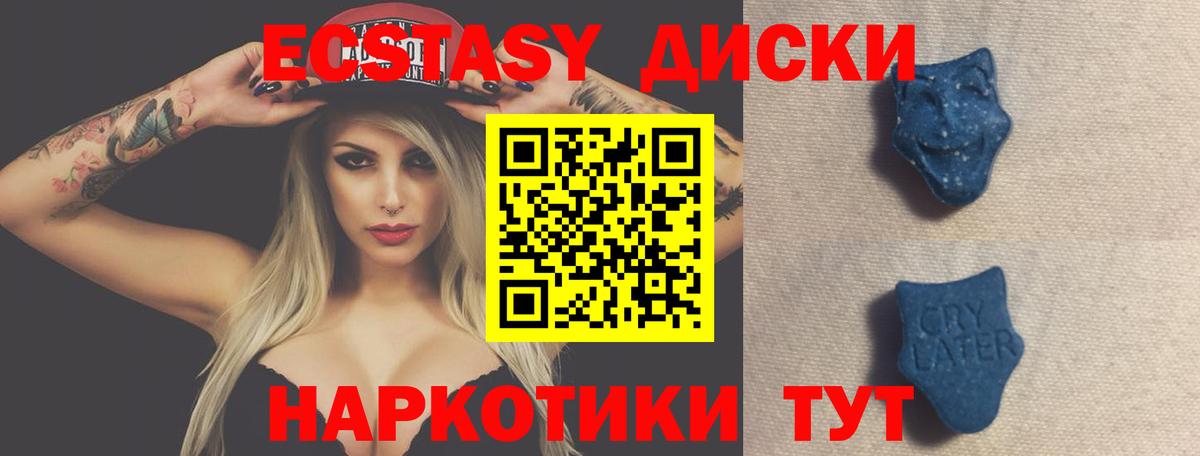 ЭКСТАЗИ Дубай  Вход с VPN  нарко площадка какой сайт  Балашов 