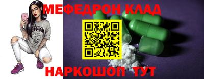 стаф Будённовск