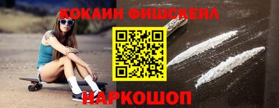 стаф Будённовск