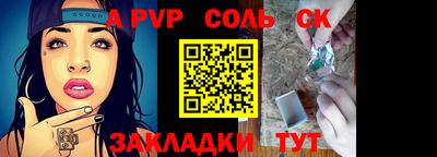 гашиш Бузулук