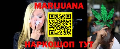 гашиш Бузулук
