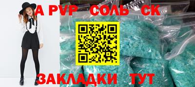 гашиш Бузулук
