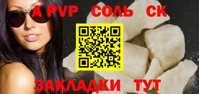 гашиш Бузулук