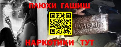гашиш Бузулук