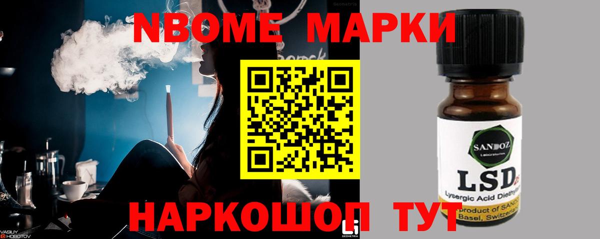 ЛСД экстази ecstasy  Вход с VPN  Балашов 