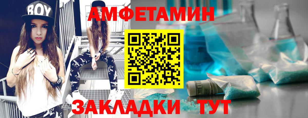 Первитин мет Балашов