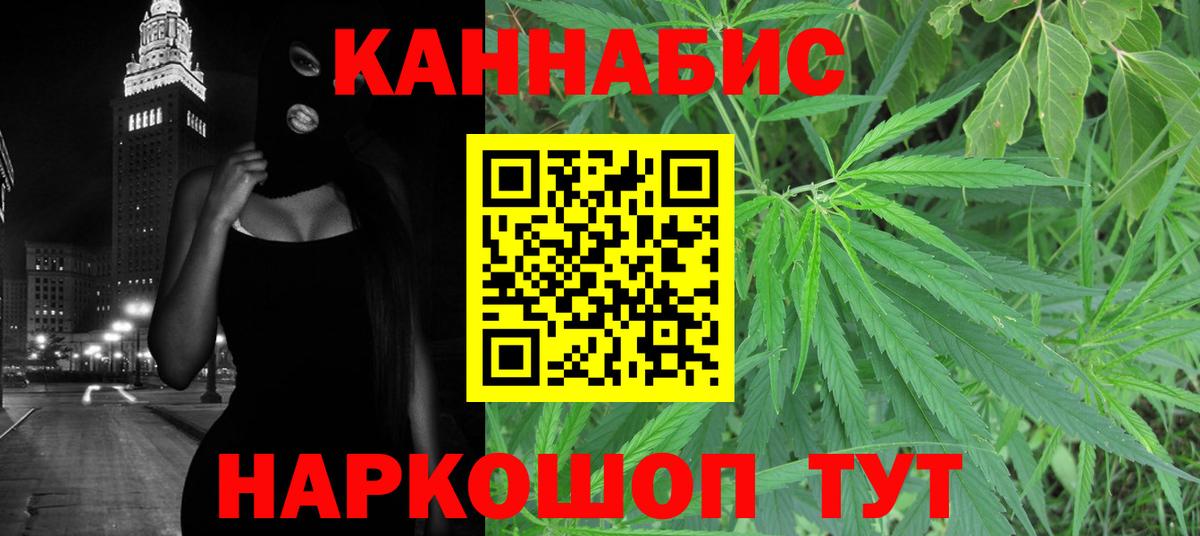 Марихуана планчик  Шишки марихуана AK-47  Вход с VPN  Бошки марихуана Amnesia  Балашов 