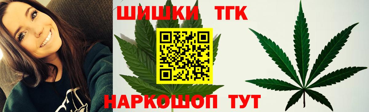 Шишки марихуана планчик Балашов